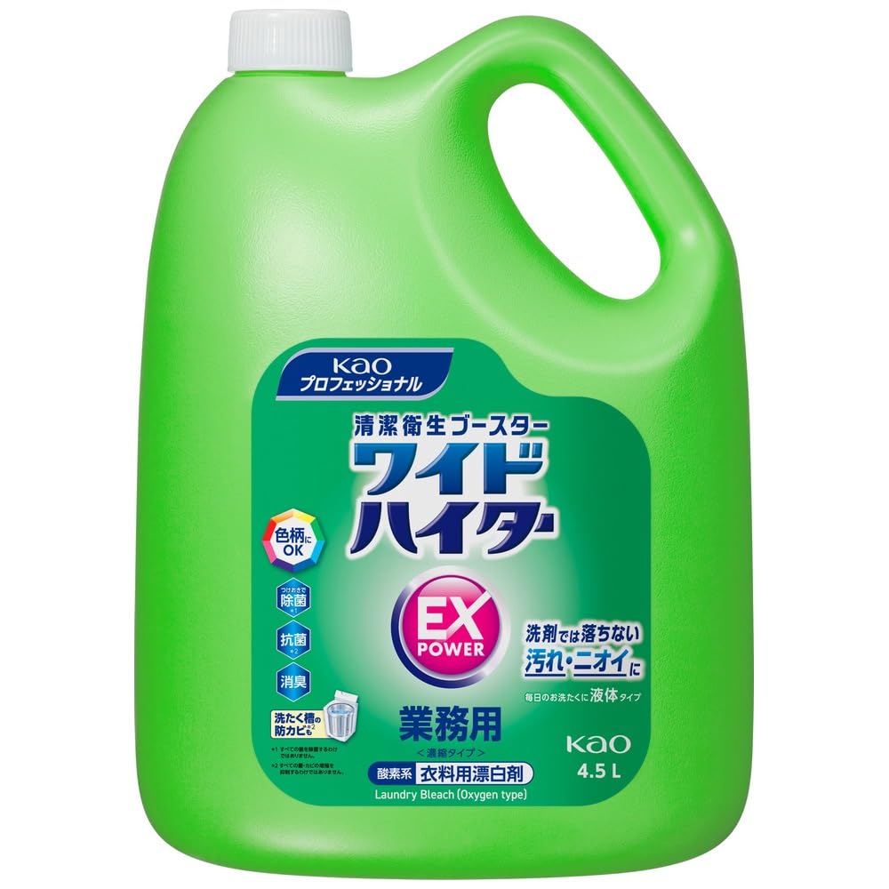 ワイドハイターex 4本 Amazon | 花王 ワイドハイターEX 業務用 4．5L×4本 | ワイド